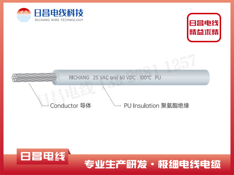 薄壁汽車用低壓電線德標